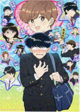 星遇搞笑